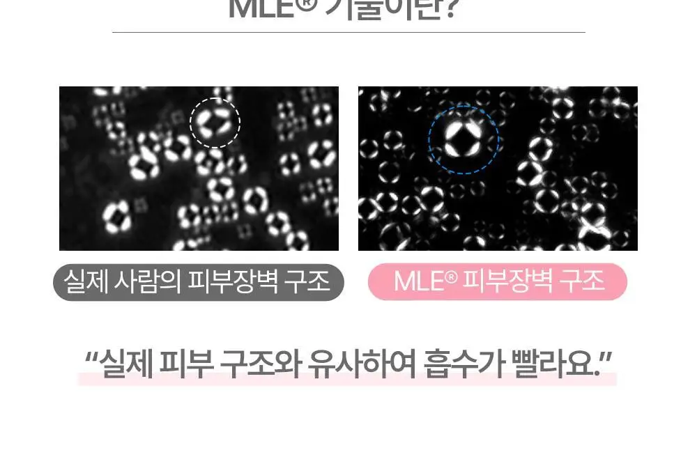 [임산부] 아토팜 매터니티 케어 스트레치 마크 크림 150ml (튼살완화) 상세페이지 27